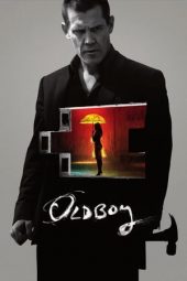 Nonton film Oldboy (2013) terbaru